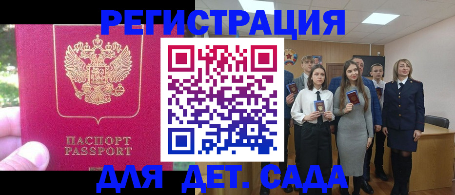 пропишу в квартире в Межгорье